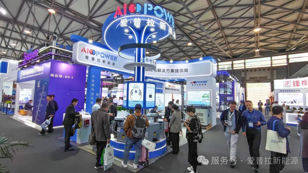 閃耀魔都，綠動未來 | 愛普拉亮相CeMAT ASIA亞洲國際物流展！