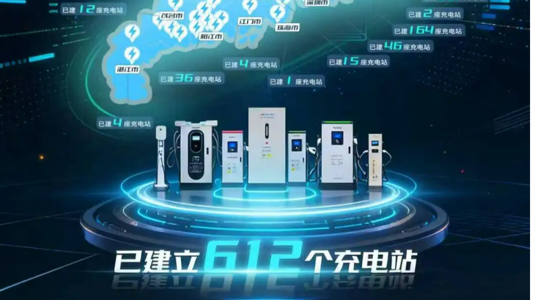 612座場(chǎng)站筑網(wǎng)｜愛(ài)普拉新能源以全域充電網(wǎng)絡(luò)，賦能廣東綠色高質(zhì)量發(fā)展