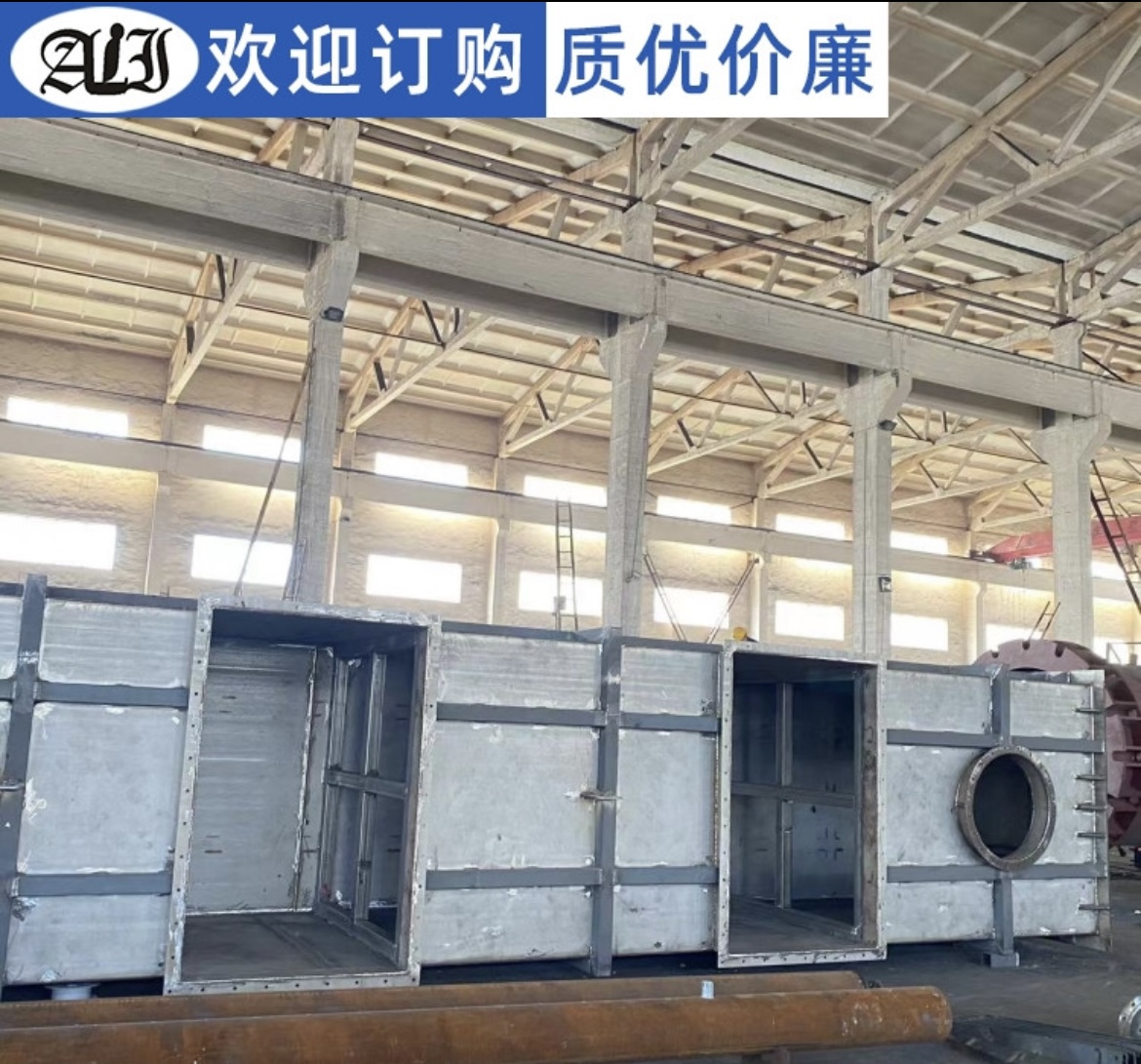 Incinerator Stock Removal Device