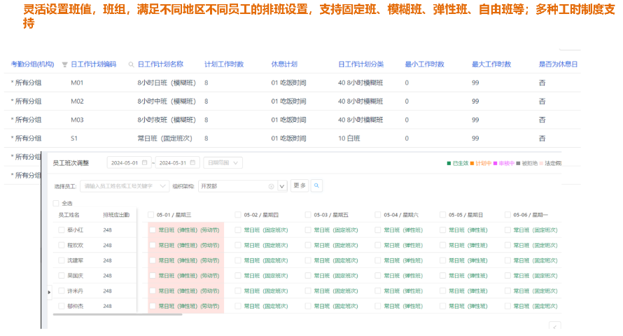 蘇州saas人力資源管理軟件多少錢(qián) 斯勘隆科技供應(yīng)