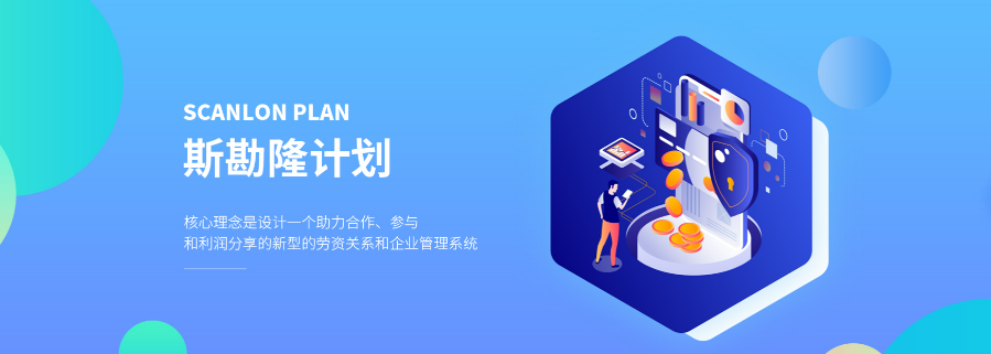 長沙零售業(yè)人力資源管理軟件怎么樣