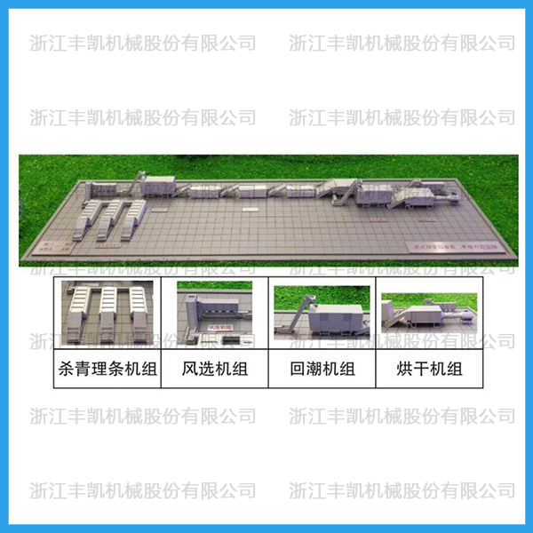 安吉白茶自動化生產線