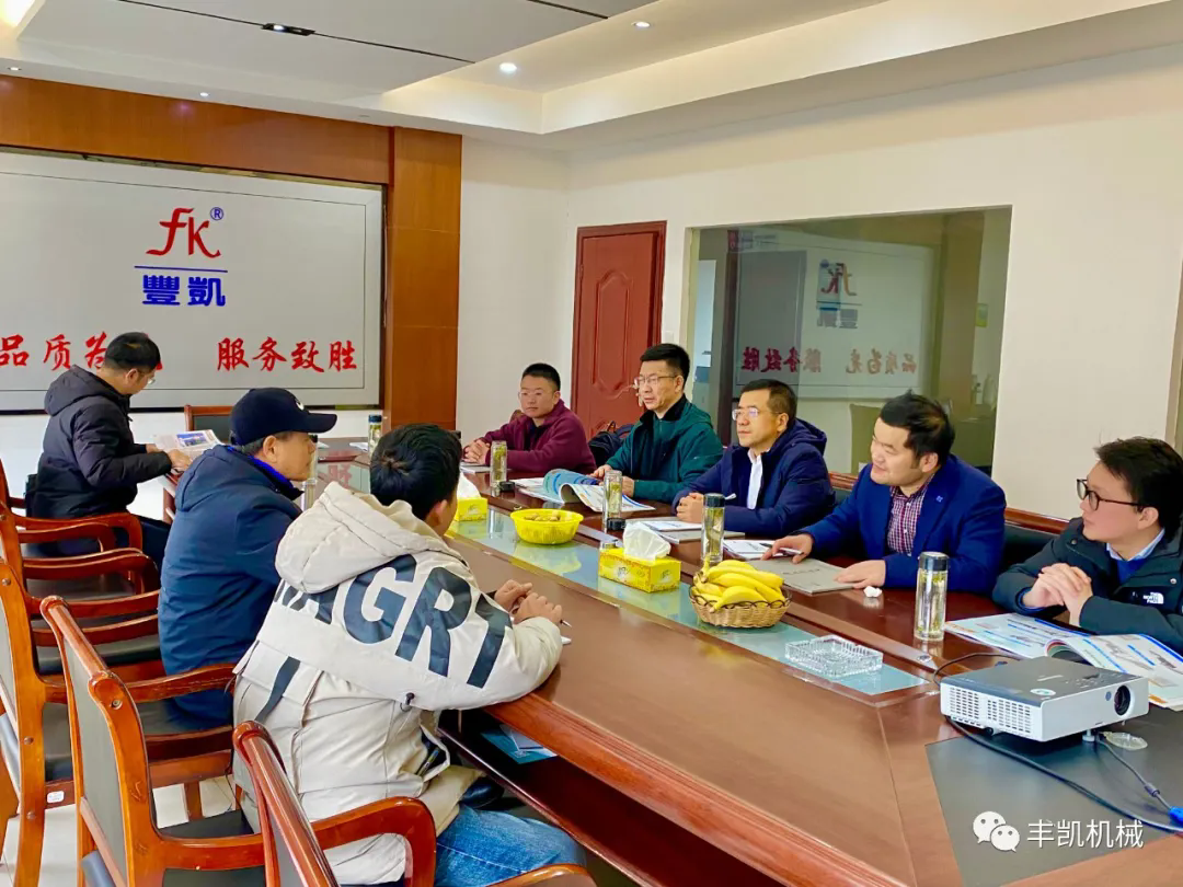 浙江省农业农村厅茶叶首席专家一行走访调研丰凯机械浙江丰凯机械股份有限公司 