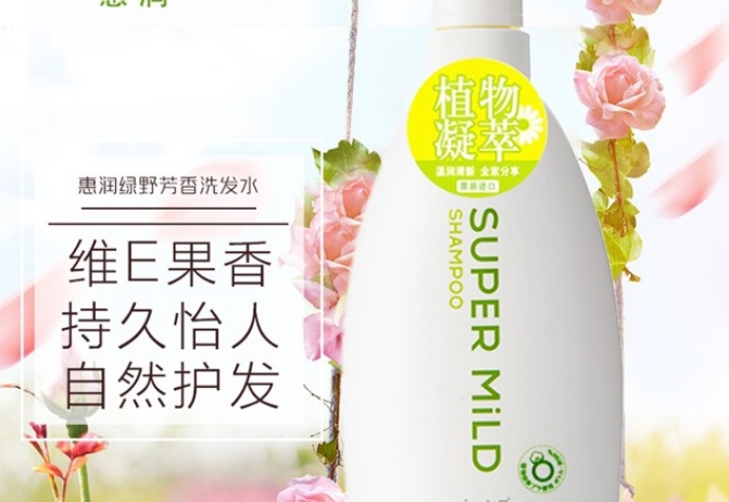 烏海店資生堂潔面產(chǎn)品 巴彥淖爾市北方洗滌化妝日用品供應(yīng)