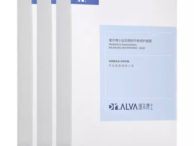 高麗雅娜護(hù)膚品正裝套盒 巴彥淖爾市北方洗滌化妝日用品供應(yīng)