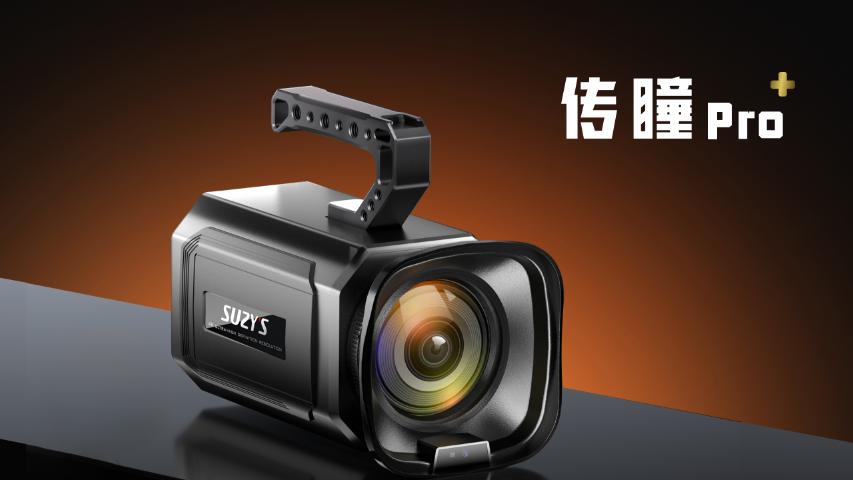 汕頭茶具直播相機(jī)對畫面影響,直播相機(jī)