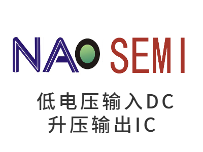 DC-DC升壓轉(zhuǎn)換器