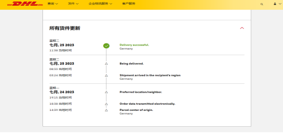 德國(guó)海外倉一件代發(fā)