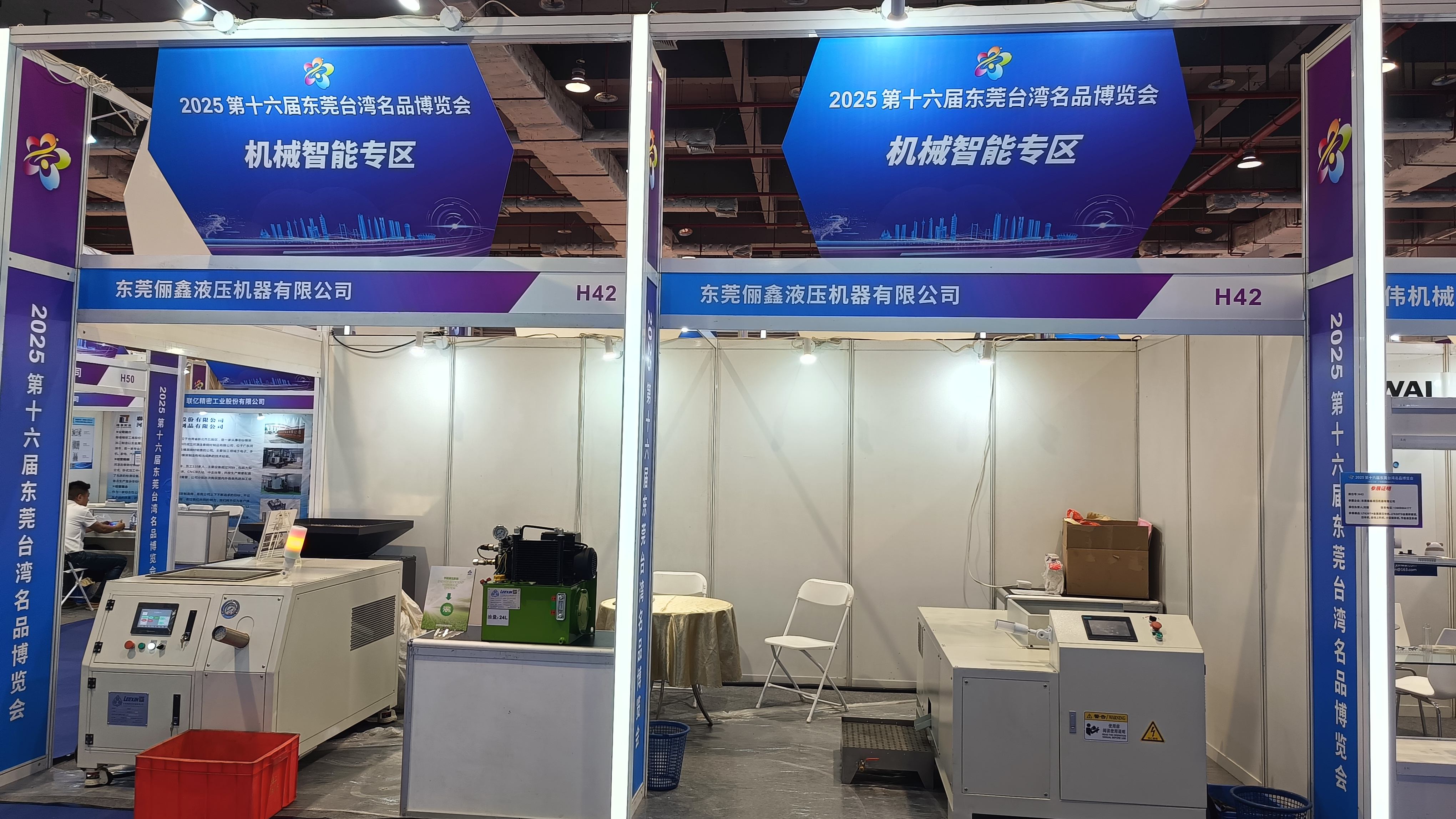 儷鑫液壓亮相臺(tái)博會(huì)，金屬屑?jí)簤K機(jī)引關(guān)注