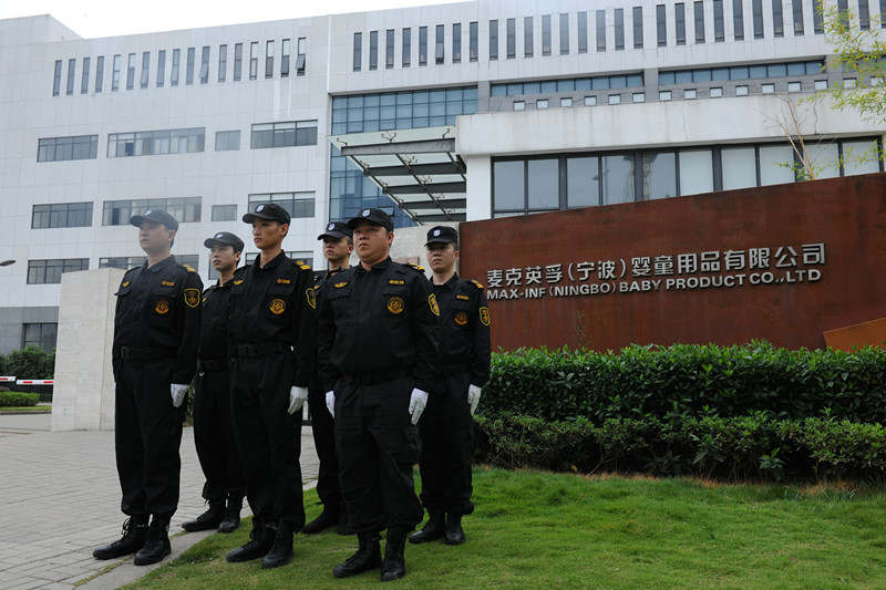 麥克英孚（寧波）嬰童用品有限公司
