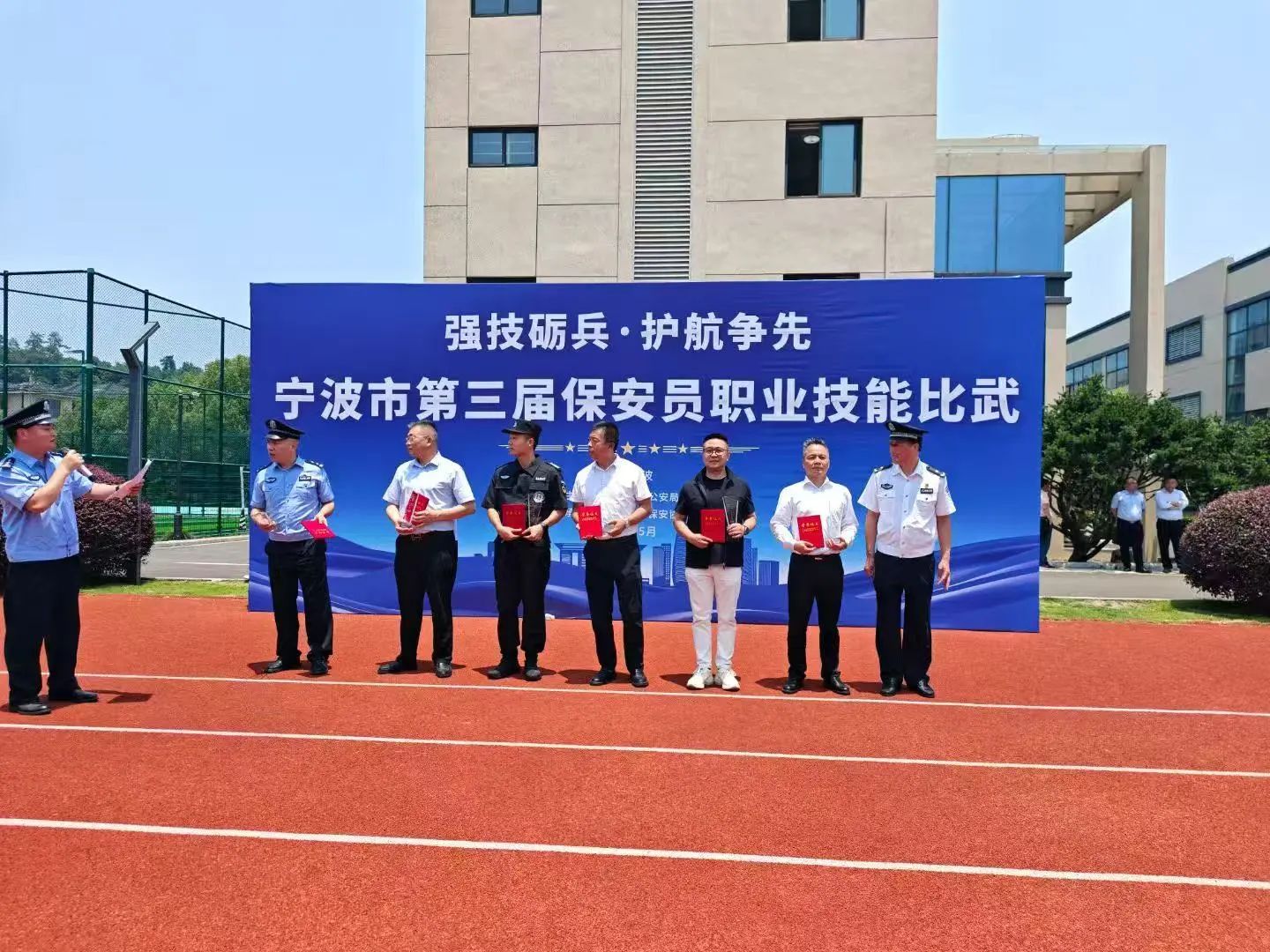 寧波市第三屆保安員職業技能比武大賽