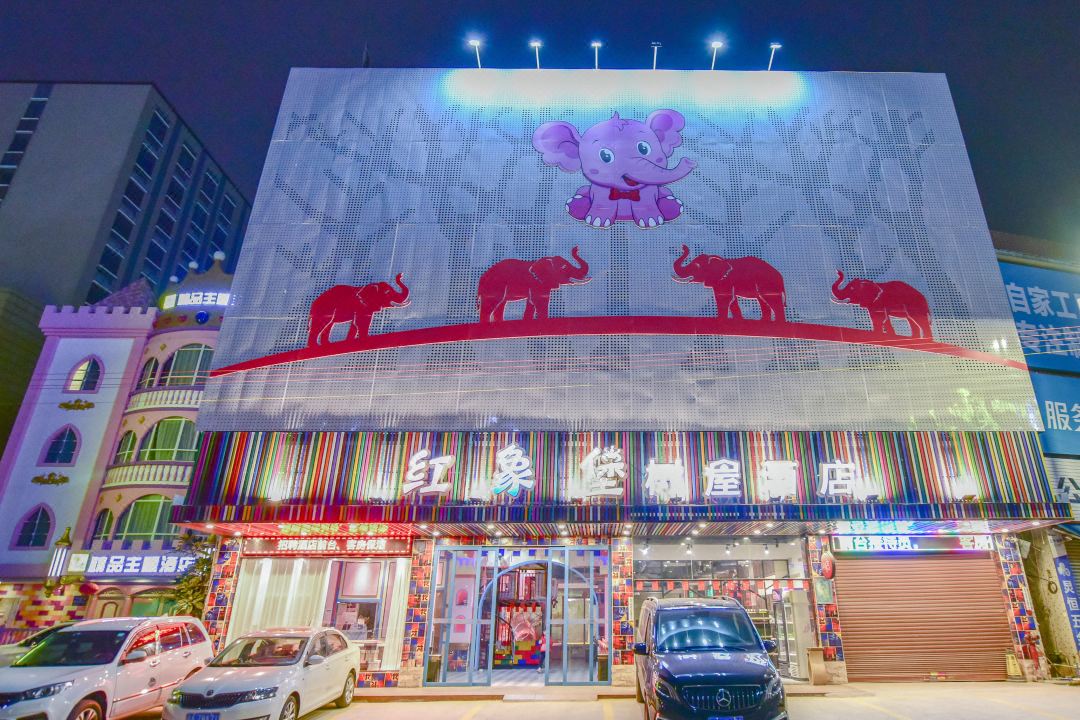 紅象堡樹屋酒店