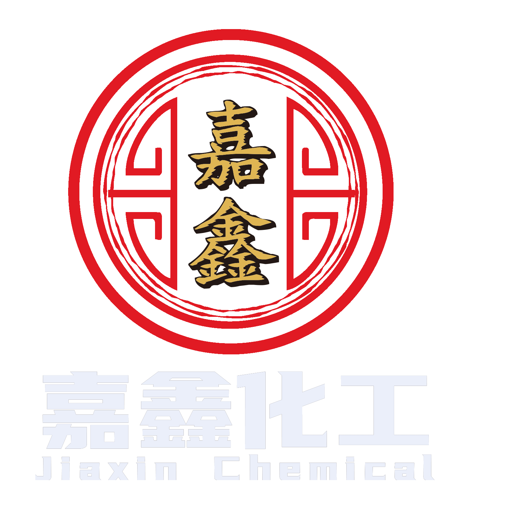 嘉鑫化工（上海）有限公司