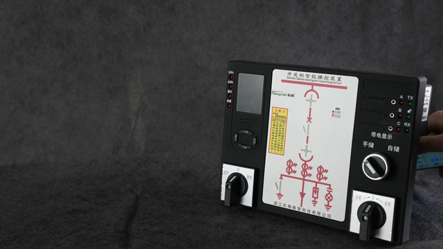 智能操控显示装置售价 信息推荐 浙江杭梅数智科技供应