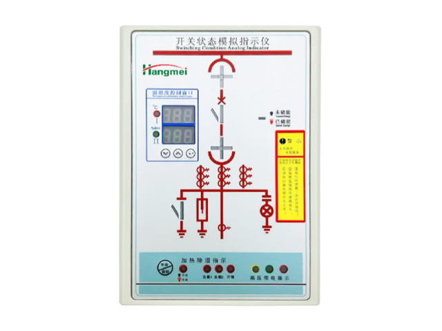 高压开关状态指示仪供应公司,开关状态指示仪