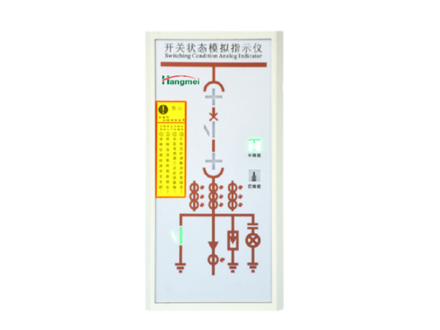 开关状态综合指示仪价格,开关状态指示仪