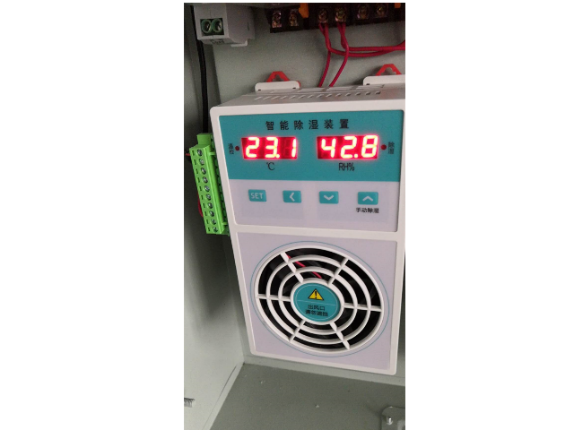 青海柜體除濕 真誠推薦 浙江杭梅數智科技供應