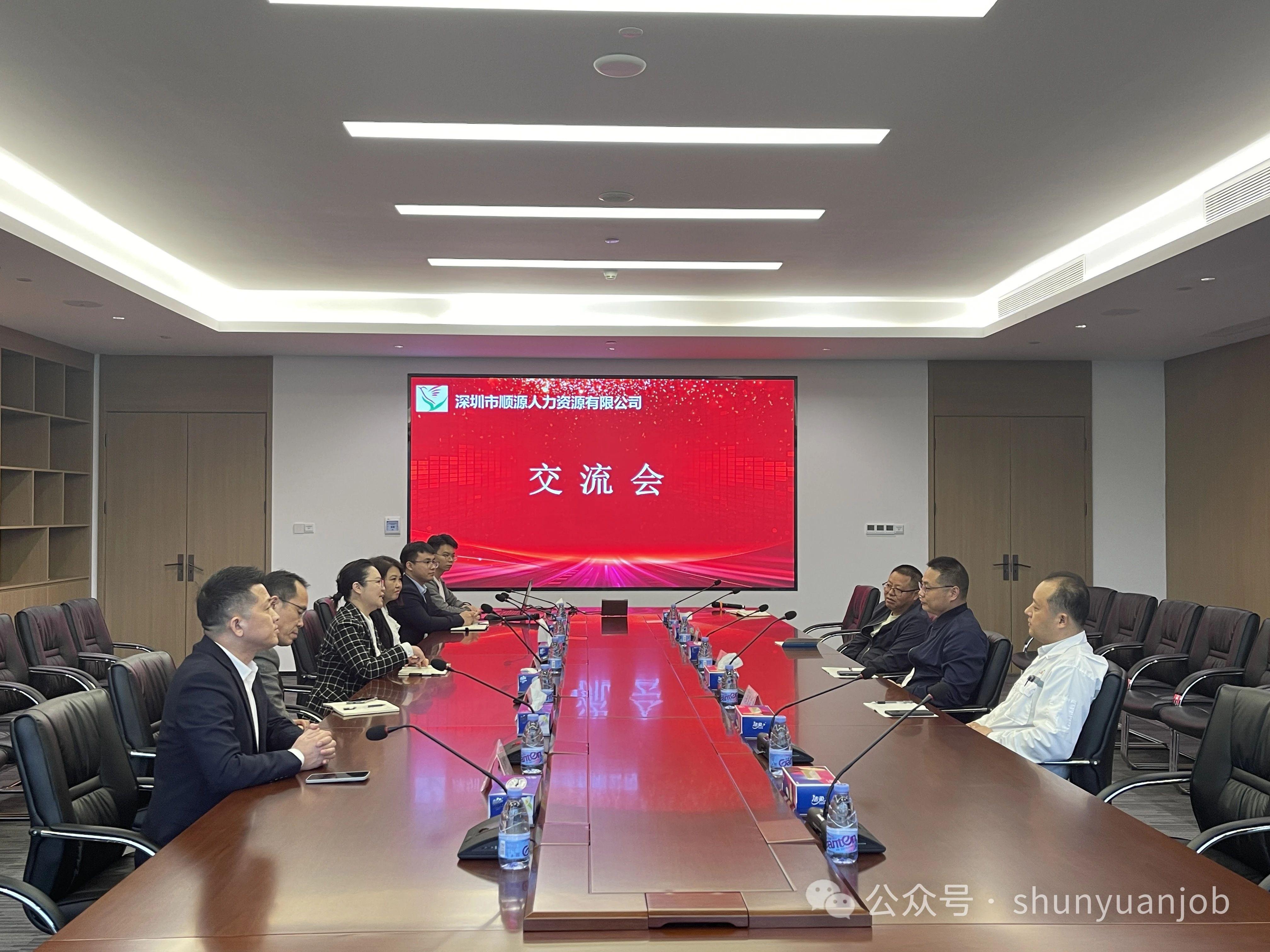 熱烈歡迎惠州惠集公司領導一行蒞臨深圳市順源人力交流工作