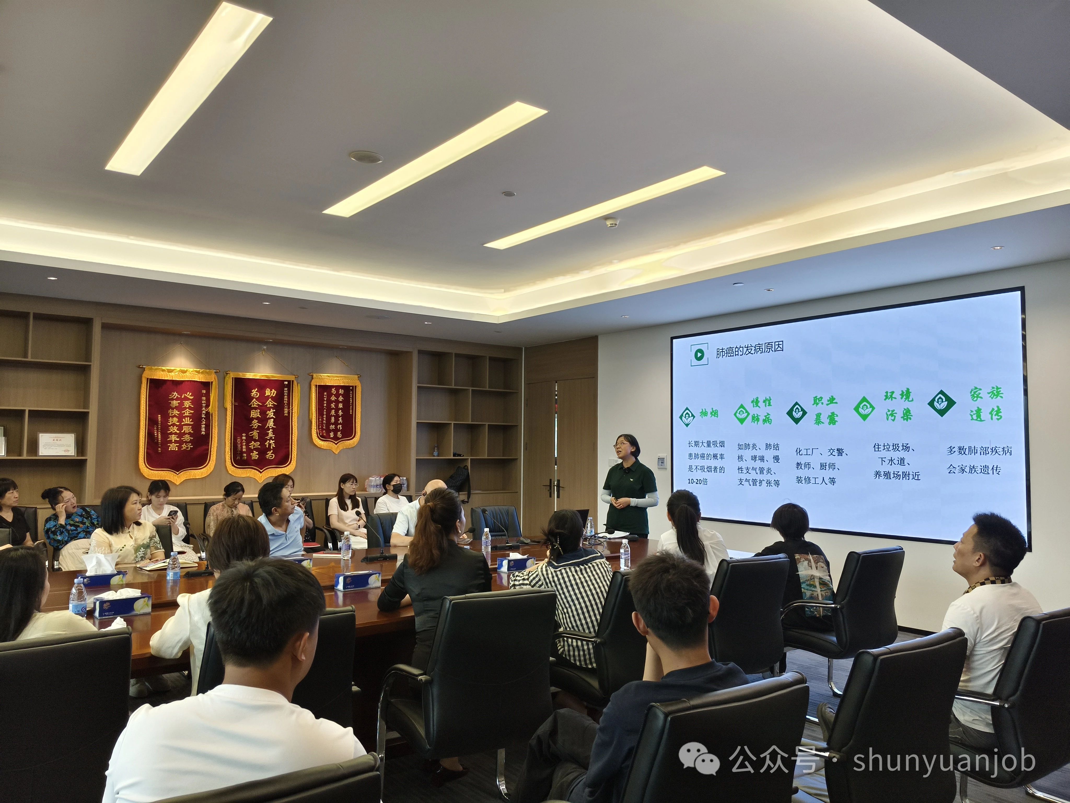 深圳市順源人力資源有限公司