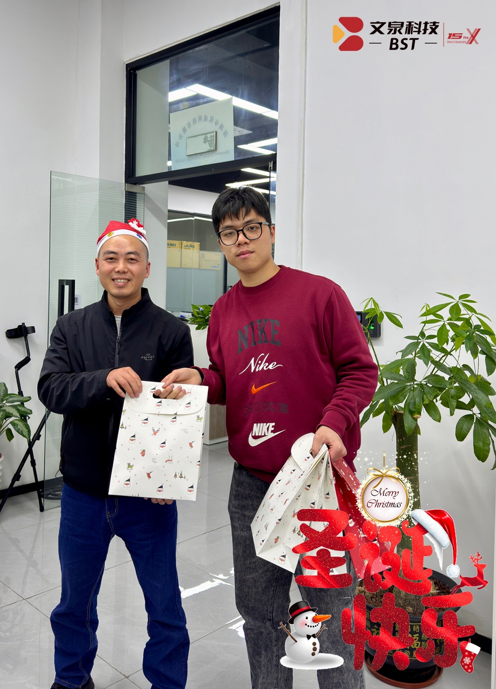 文泉科技溫情滿溢，圣誕禮物傳遞祝福