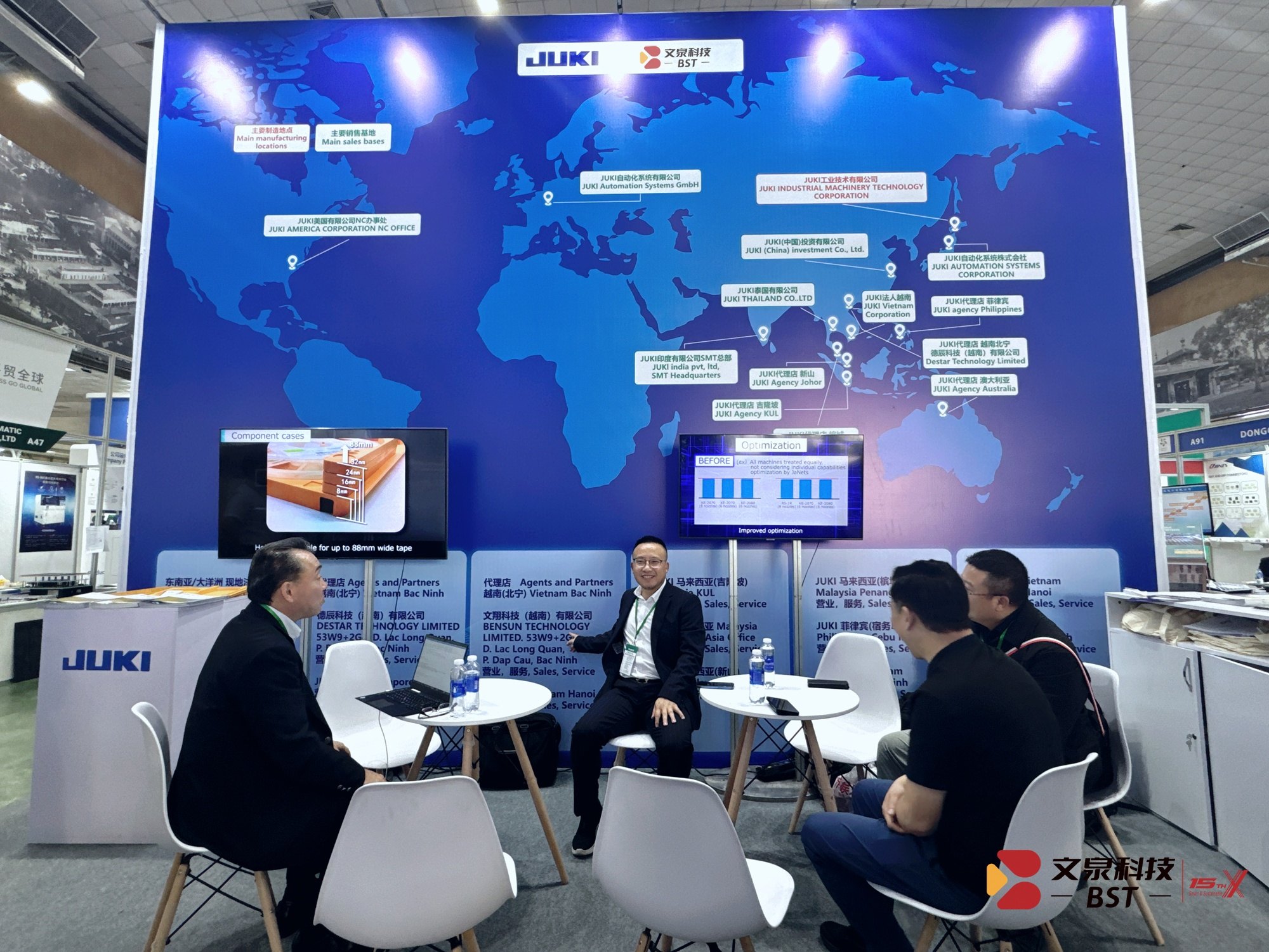 文泉科技|GEIMS Vietnam2024展在河內(nèi)ICE國(guó)際展覽中心隆重開幕，海內(nèi)外市場(chǎng)拓展齊頭并進(jìn)