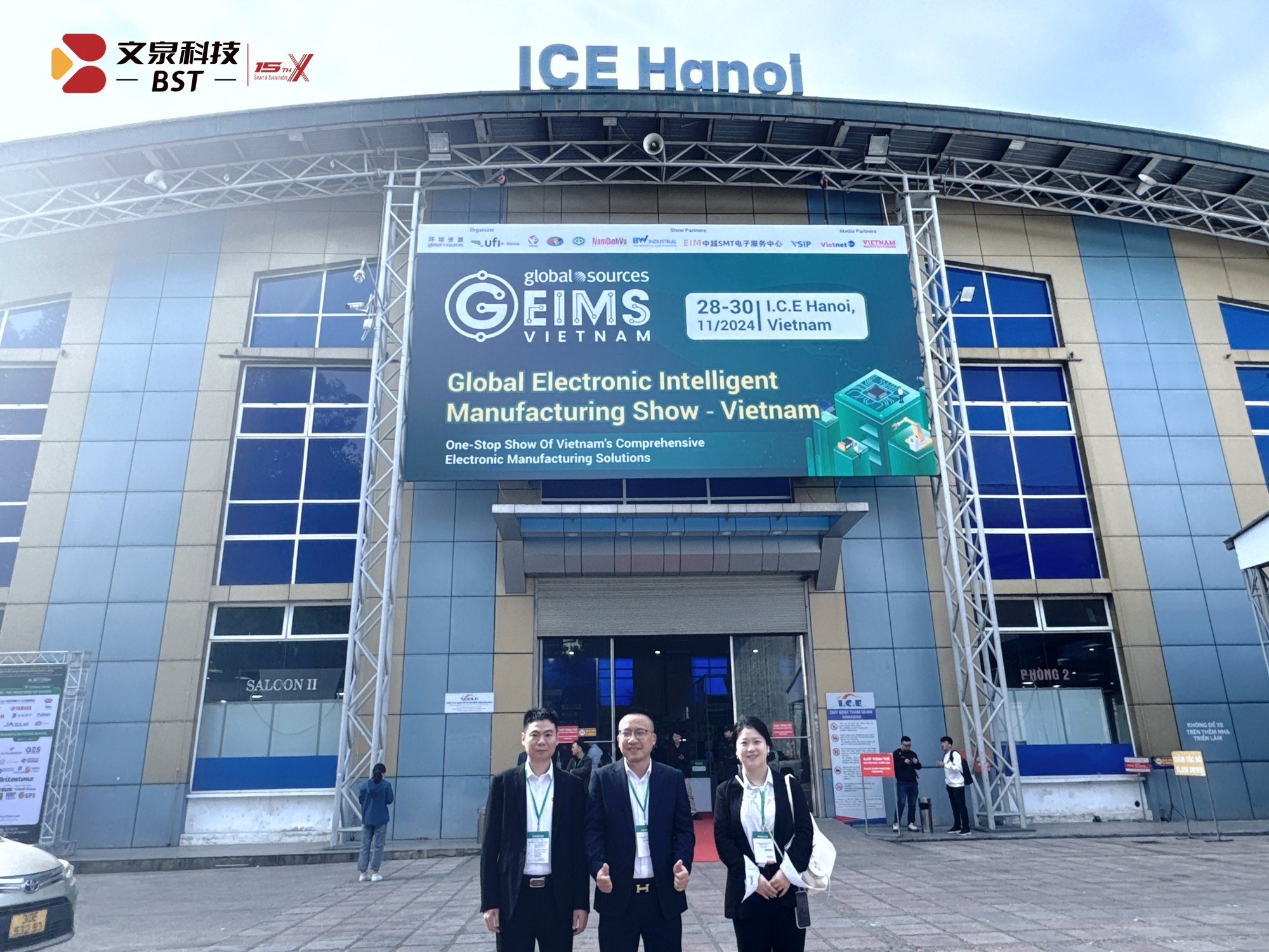 文泉科技|GEIMS Vietnam2024展在河內(nèi)ICE國(guó)際展覽中心隆重開幕，海內(nèi)外市場(chǎng)拓展齊頭并進(jìn)