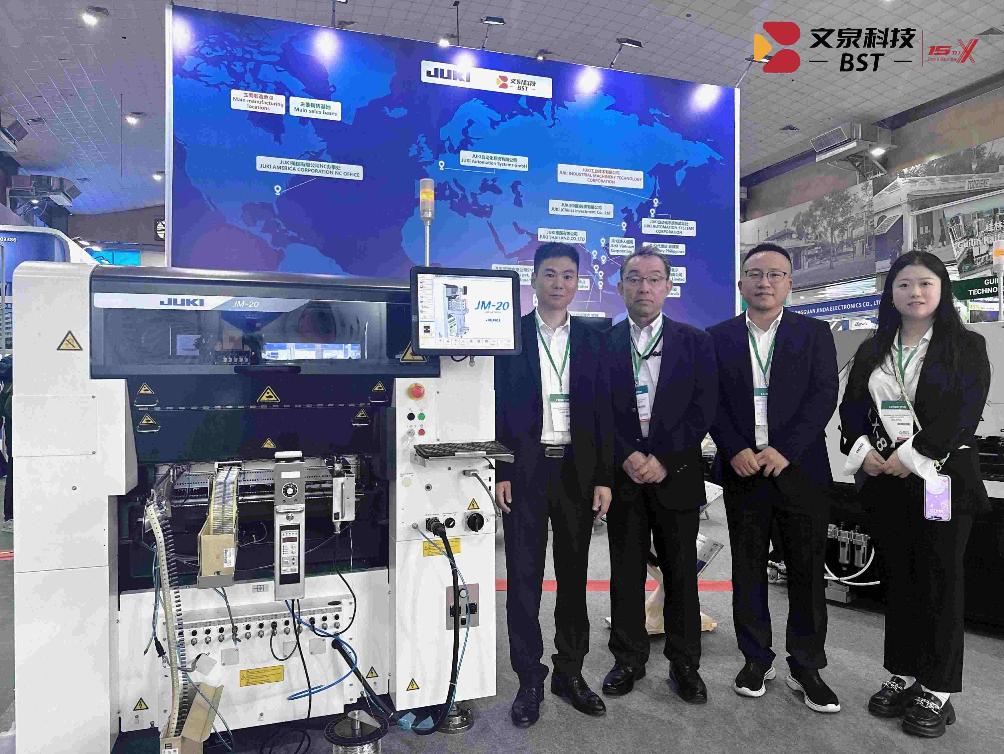 文泉科技|GEIMS Vietnam2024展在河內(nèi)ICE國(guó)際展覽中心隆重開幕，海內(nèi)外市場(chǎng)拓展齊頭并進(jìn)