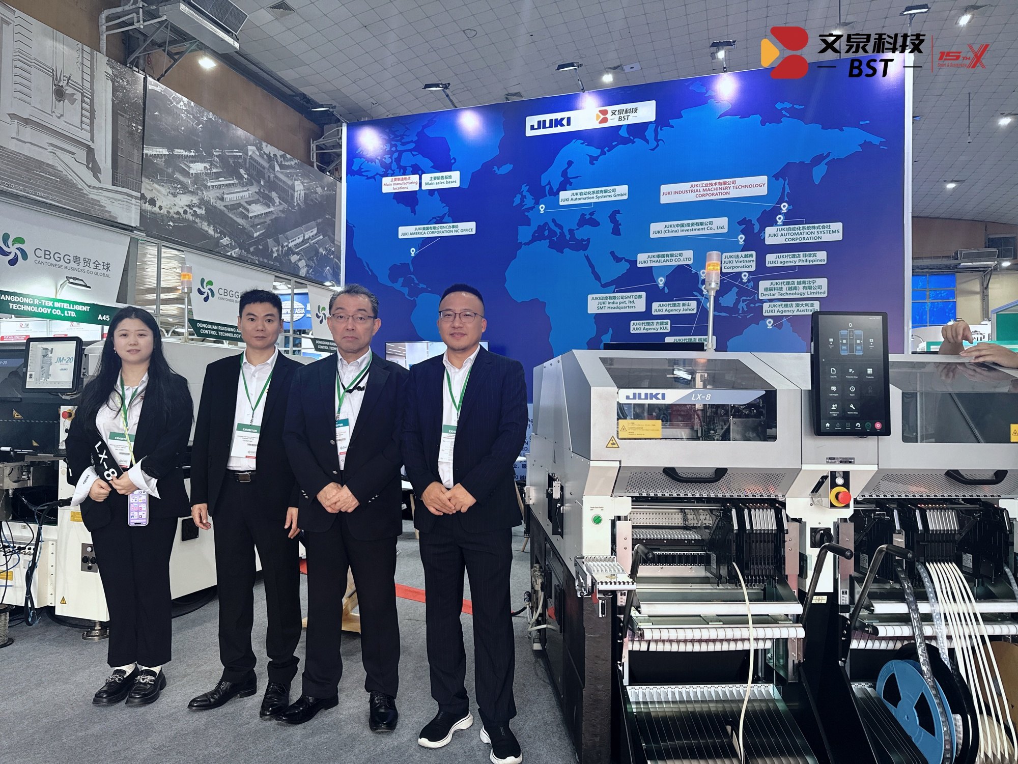 文泉科技|GEIMS Vietnam2024展在河內(nèi)ICE國(guó)際展覽中心隆重開幕，海內(nèi)外市場(chǎng)拓展齊頭并進(jìn)
