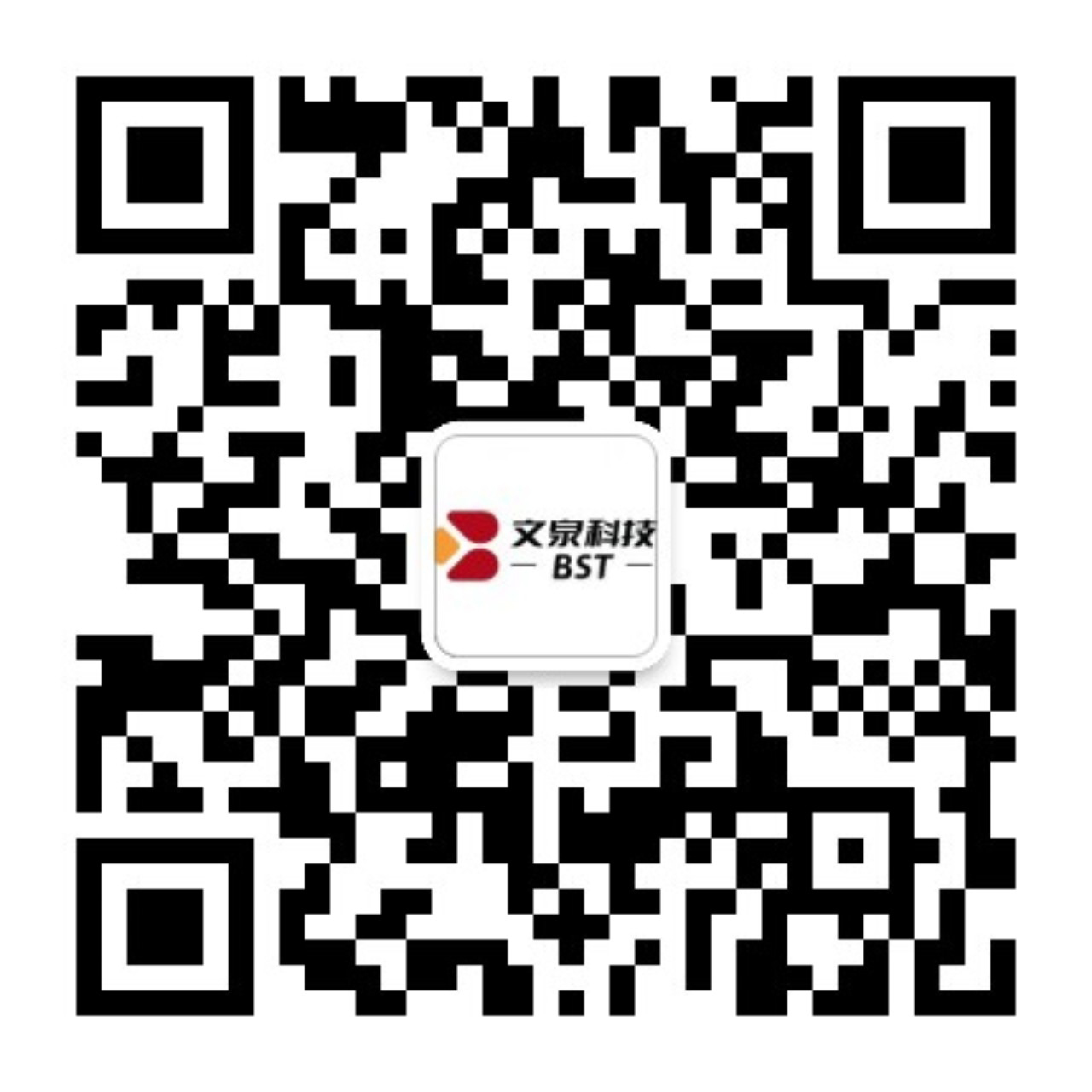 微信公眾號(hào)