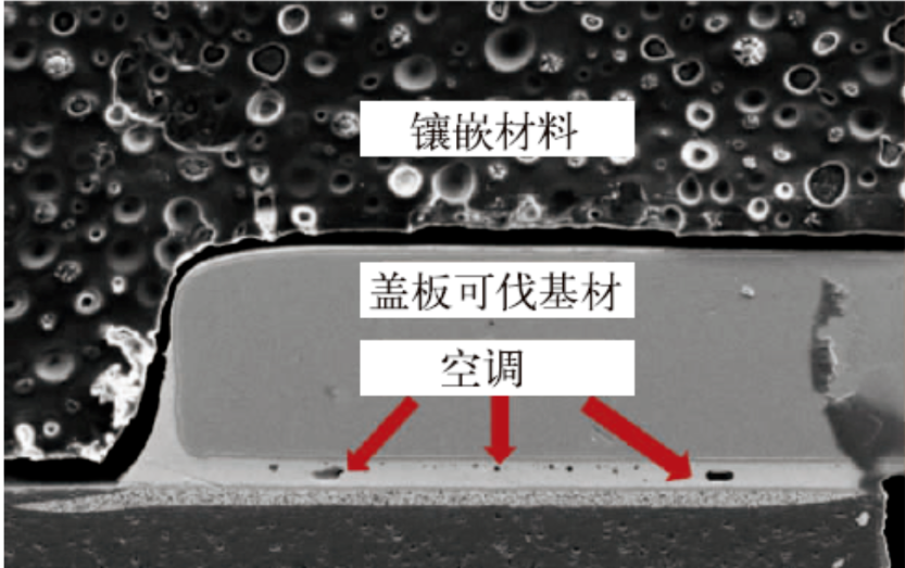 焊縫端面的微觀(guān)結(jié)構(gòu)