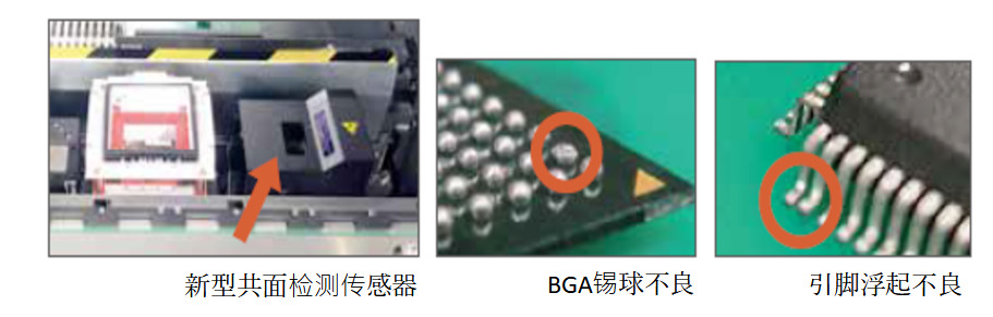 高速智能模塊式貼片機(jī) RS-2
