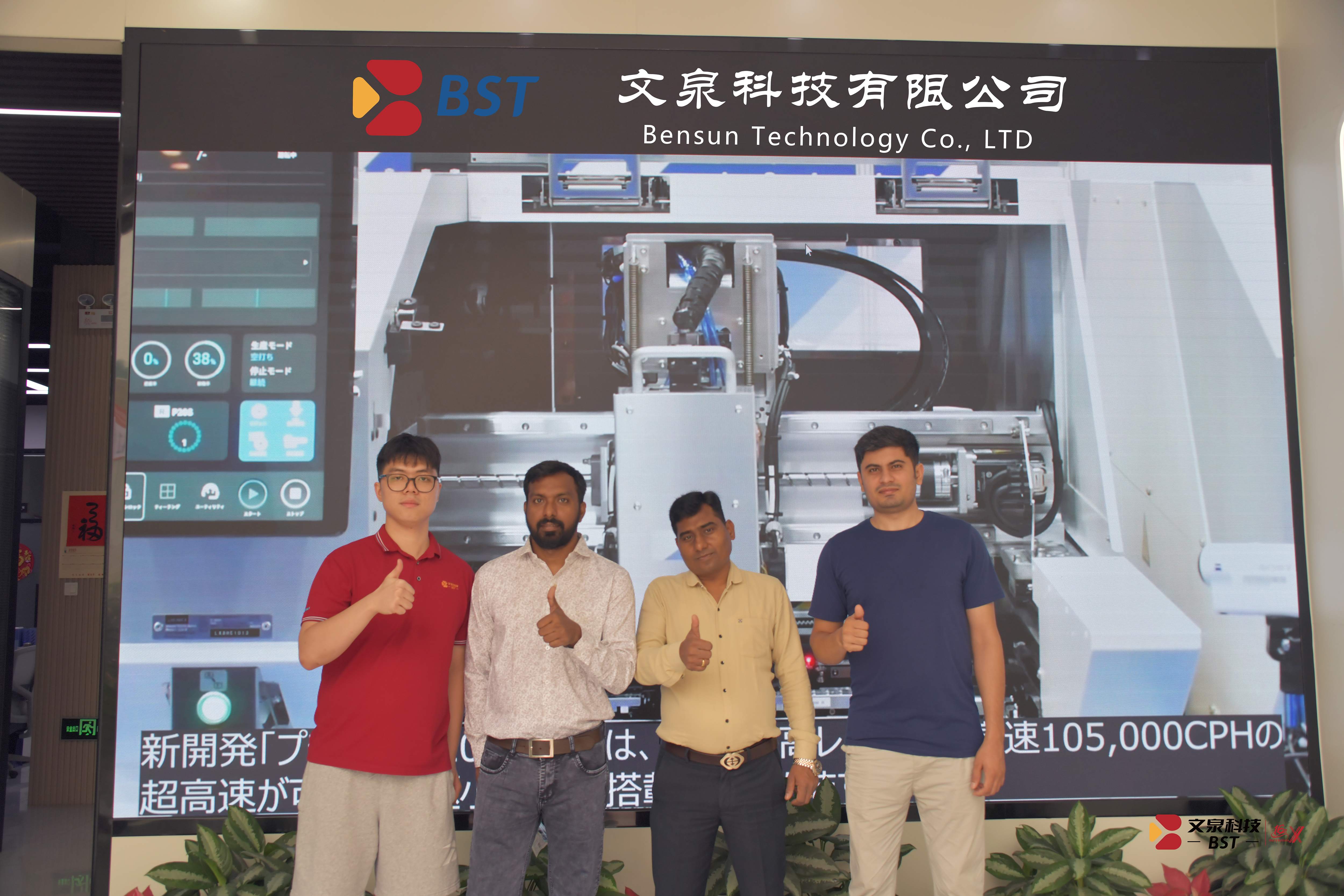 攜手并進，共贏未來 | 國外友人蒞臨文泉科技考察 JUKI 貼片機