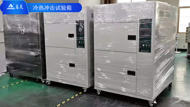 湖北風冷式冷熱沖擊試驗機詳細介紹,冷熱沖擊試驗機
