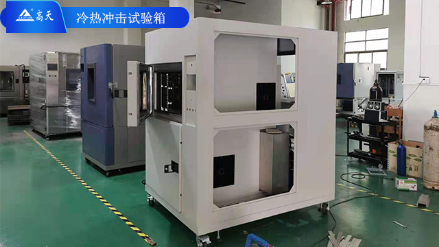 天津80L冷热冲击试验机工厂,冷热冲击试验机