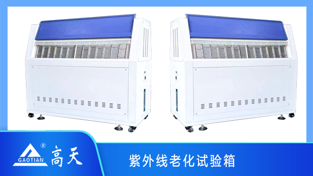 山東關(guān)于紫外線耐候老化測試設(shè)備生產(chǎn) 歡迎來電 湖北高天試驗設(shè)備供應(yīng)