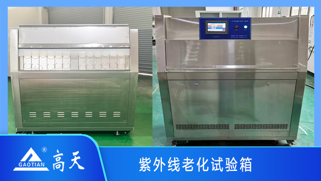 福建斜塔式紫外線老化試驗(yàn)箱價(jià)格 歡迎來電 湖北高天試驗(yàn)設(shè)備供應(yīng)