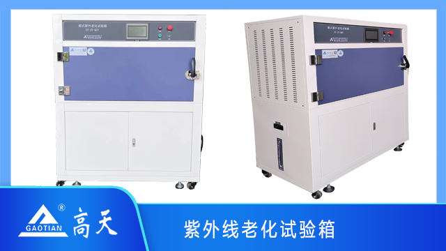 山東斜塔式紫外線耐候老化機(jī)現(xiàn)貨 歡迎來(lái)電 湖北高天試驗(yàn)設(shè)備供應(yīng)