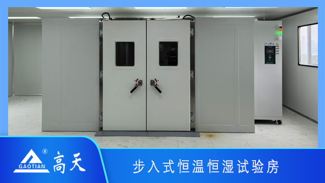 武漢步入式恒溫恒濕試驗房定制過程有哪些注意事項？