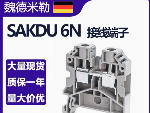 广西电子连接器魏德米勒5分钟迅速报价 推荐咨询 南京慧盈智自动化科技供应