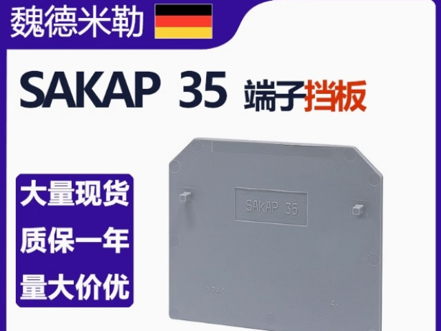湖北品牌供應商SAKDU2.5N電源,SAKDU2.5N