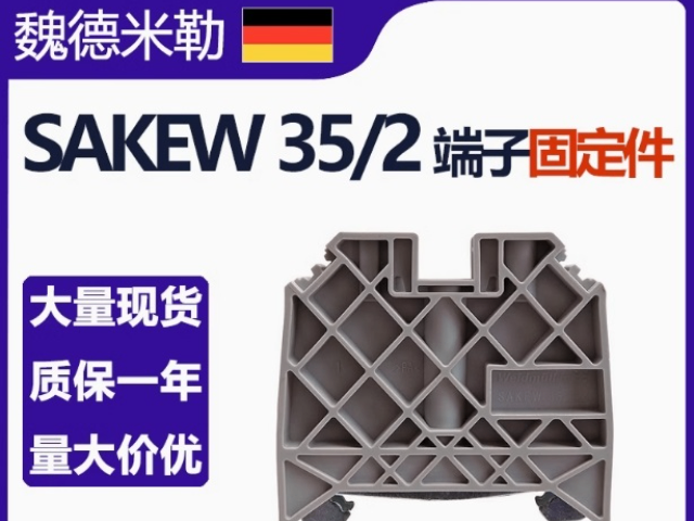 北京代理SAKDU2.5N隔離器 推薦咨詢 南京慧盈智自動化科技供應