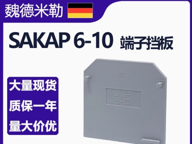 吉林代理SAKDU2.5N 服務(wù)至上 南京慧盈智自動(dòng)化科技供應(yīng)