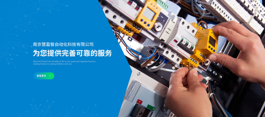 貴州電子連接器SAKDU2.5N變送器 鑄造輝煌 南京慧盈智自動化科技供應(yīng)