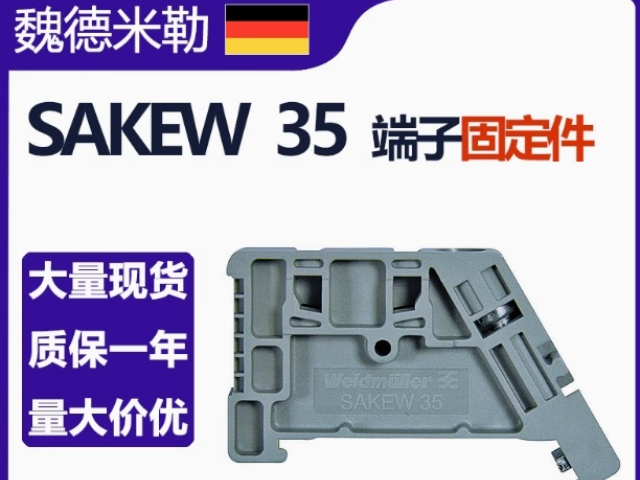 河北接線端子SAKDU2.5N5分鐘迅速報價 歡迎咨詢 南京慧盈智自動化科技供應(yīng)