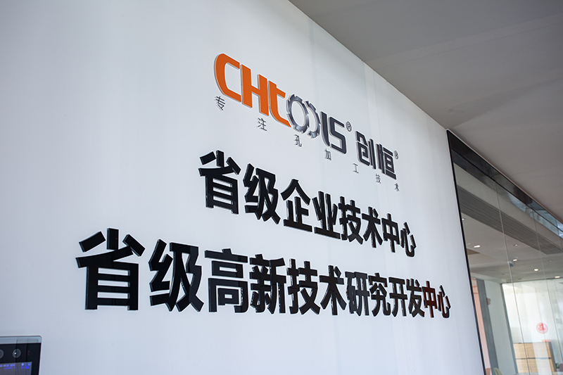 熱烈祝賀浙江欣興工具股份有限公司網站成功上線!