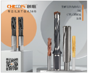 浙江欣興工具股份有限