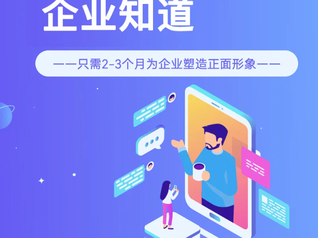 貴州權(quán)益私域流量運(yùn)營技術(shù)服務(wù)費(fèi) 鑄造輝煌 貴州贏智電子供應(yīng);