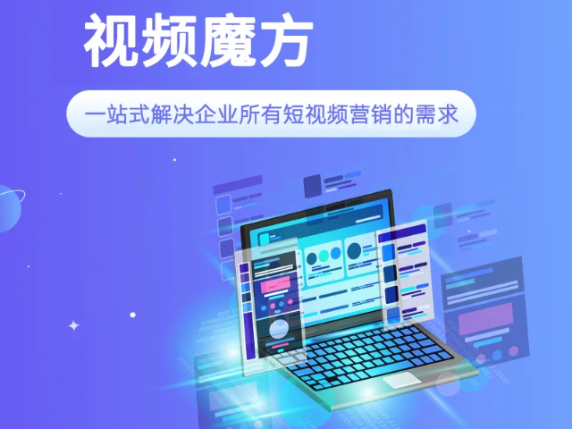 黔南州綜合營銷自動(dòng)化大概費(fèi)用 創(chuàng)造輝煌 貴州贏智電子供應(yīng)