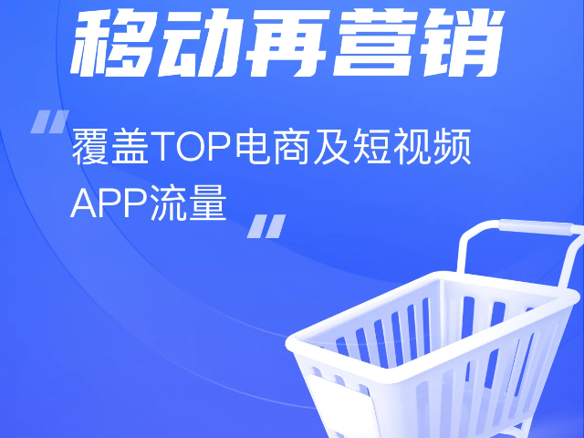 黔南州定制抖音代運營使用方法 服務為先 貴州贏智電子供應