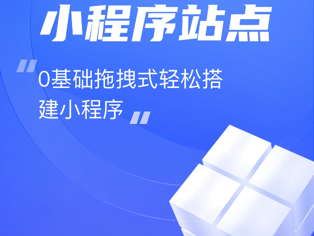 貴陽公眾號私域流量運(yùn)營銷售價格 誠信服務(wù) 貴州贏智電子供應(yīng)